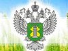 Предприятие из Краснодарского края привлечено к ответственности за нарушения при обращении с пестицидами и агрохимикатами 